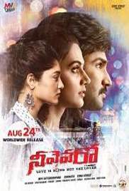 Neevevaro (2019)