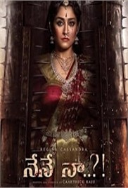 Nene Naa (Meenakshi) (2023)