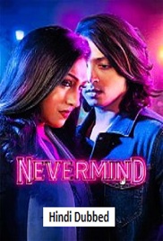Nevermind (2026)
