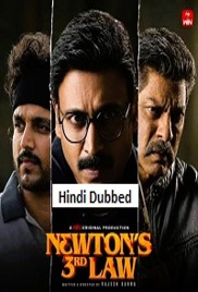 Newton’s 3rd Law (2026)