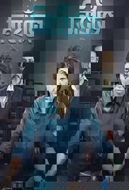 Nikhoj (2023)