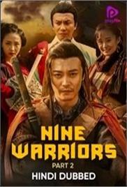 Nine Warriors: Part 2 (2018)
