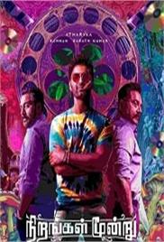 Nirangal Moondru (2024)