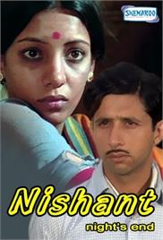 Nishaant (1975)
