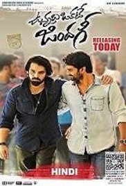 No. 1 Dilwala (Vunnadhi Okate Zindagi 2019) Hindi Dubbed Full Movie Watch Free Download