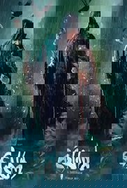 Odiyan (2018)