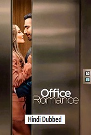 Office Romance (2026)