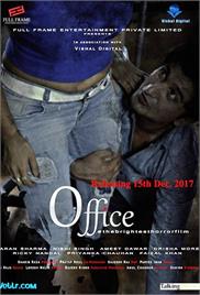 Office #thebrightesthorrorfilm (2017)