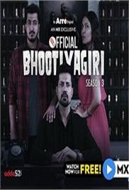Official Bhootiyagiri (2020)