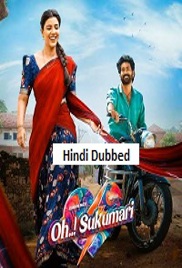 Oh Sukumari (2026)