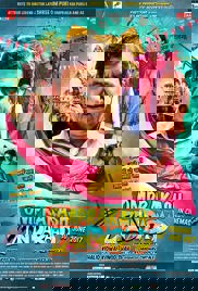Omprakash Zindabad (2021)
