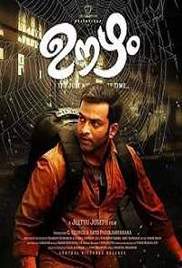 Oozham (2019)