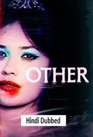Other (2025)