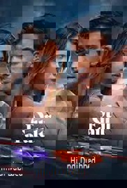 Our Fault (2025)