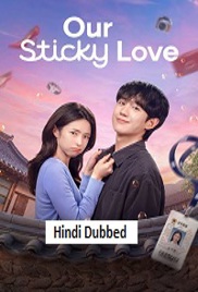 Our Sticky Love (2026)