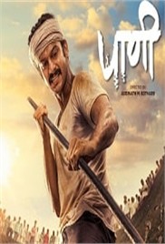 Paani (2024)