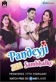 Pandeyji Zara Sambhalke (2021)