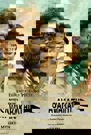 Parole (Savarakathi 2020) Hindi Dubbed Full Movie Watch Online HD Free Download