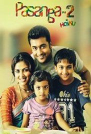 Pasanga 2 (2019)