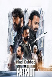 Patriot (2026)