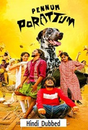 Pennum Porattum (2026)