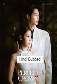 Perfect Crown (2026)