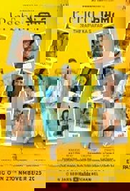 Perfect Family (2025)