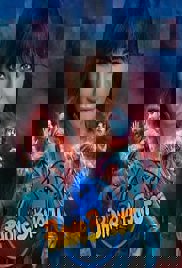 Phone Bhoot (2022)