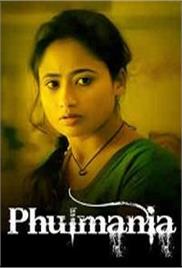 Phulmaniya (2019)