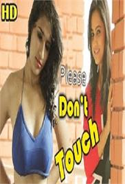 Please Dont’t Touch – Short Film