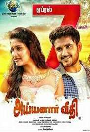 Poatraaj (Ayyanar Veethi 2019) Hindi Dubbed Full Movie Watch Online HD Print Free Download