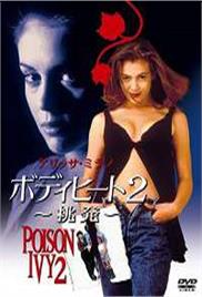 Poison Ivy II (1996)