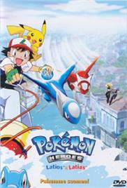 Pokémon Heroes (2002) (In Hindi)