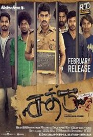 Police Ka Sathru (Sathru 2020) Hindi Dubbed Full Movie Watch Free Download