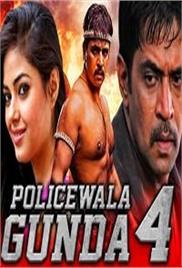 Policewala Gunda 4 (Marudhamalai 2020) Hindi Dubbed Full Movie Watch Free Download