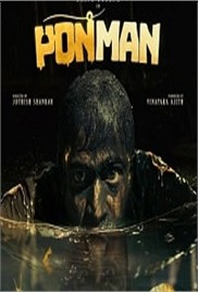Ponman (2025)