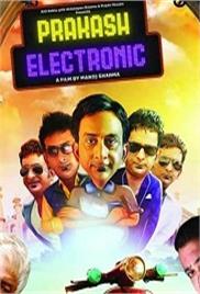 Prakash Electronic (2017)