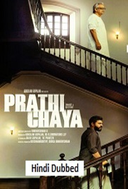 Prathichaya (2026)
