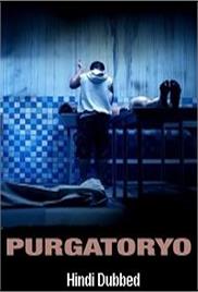 Purgatoryo (2016)