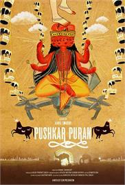 Pushkar Puran (2017)