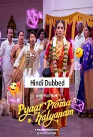 Pyaar Prema Kalyanam (2026)