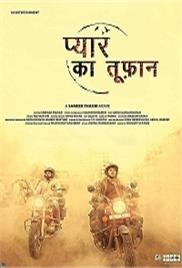 Pyar Ka Toofan (Neelakasham Pachakadal Chuvanna Bhoomi 2021) Hindi Dubbed Full Movie Watch Free Download