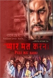Pyar Mat Karna aka Preminchoddu: Dont Love (2024)