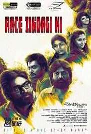 Race Zindagi Ki (Iraivi 2019) Hindi Dubbed Full Movie Watch Online HD Download