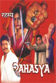 Rahasya – The Suspense (2000)