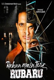 Rahun Main Tere Rubaru (2026)