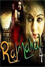 Raj Mahal 4 (Yaamirukka Bayamey 2018) Hindi Dubbed Full Movie Watch Free Download