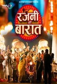 Rajni Ki Baraat (2026)