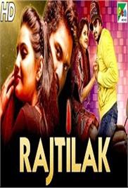 Rajtilak (Antha Maan 2019) Hindi Dubbed Full Movie Watch Online HD Free Download