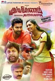 Rakshak (Mupparimanam 2019) Hindi Dubbed Full Movie Watch Online HD Free Download